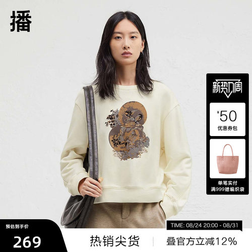 舒适简约圆领，前片水晶秀印花与植绒工艺