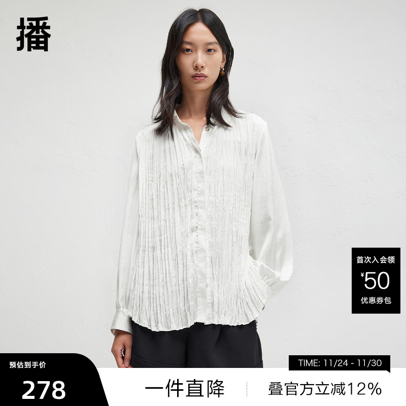 时尚简约衬衫领