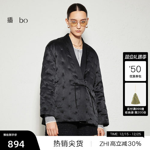 时尚V领修饰脖颈