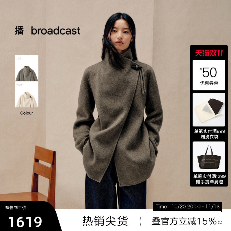【播奥莱】播冬季复古高腰中长款羊毛呢外套女BDS4AD3642