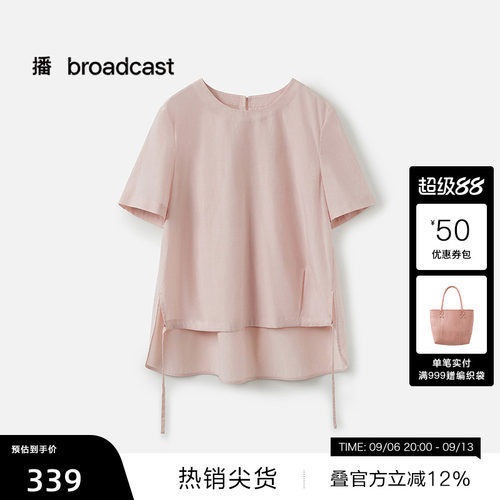 简约圆领，开衩下摆