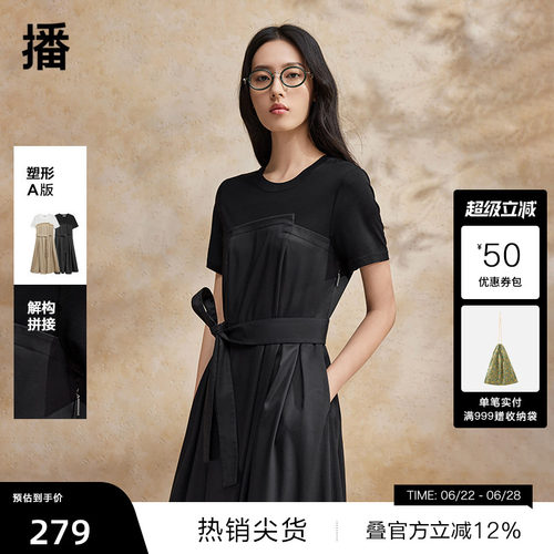 优雅罗纹圆领