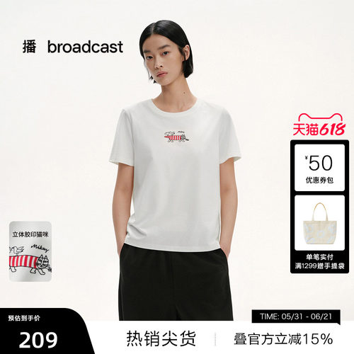 立裁直筒袖
