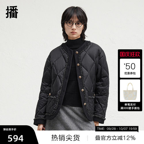【播奥莱】播秋冬新款小香风气质羽绒服女轻薄短款外套DDR4RD5123