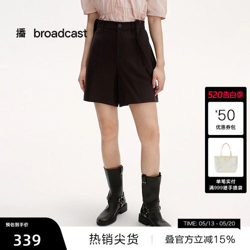 可拆卸肩带