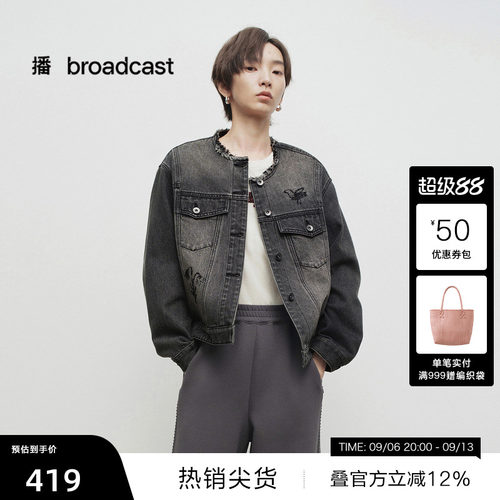做旧毛须边时尚圆领，舒适袖口一粒扣点缀