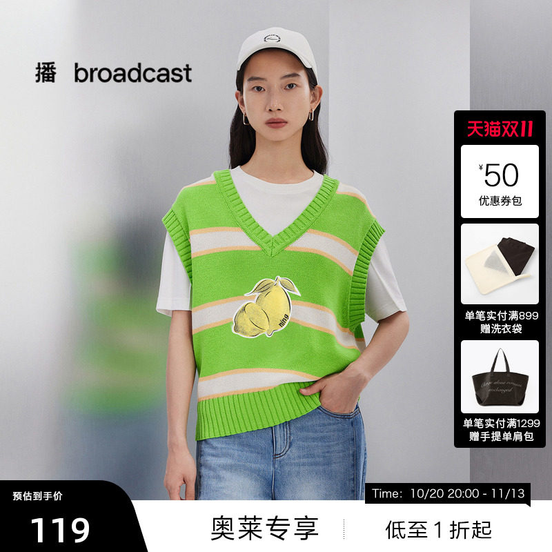 【播奥莱】播秋季针织背心色彩条纹马甲女BDQ3MD0209