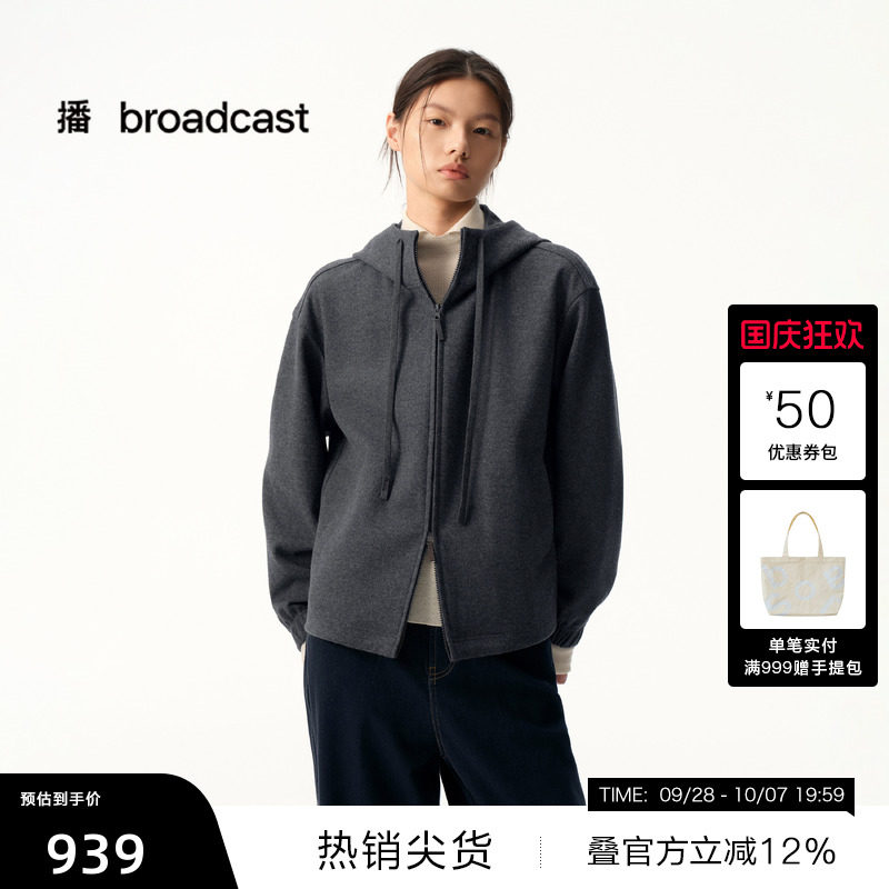 【播奥莱】播商场同款休闲连帽短款羊毛呢外套女秋冬BDS4WD3506