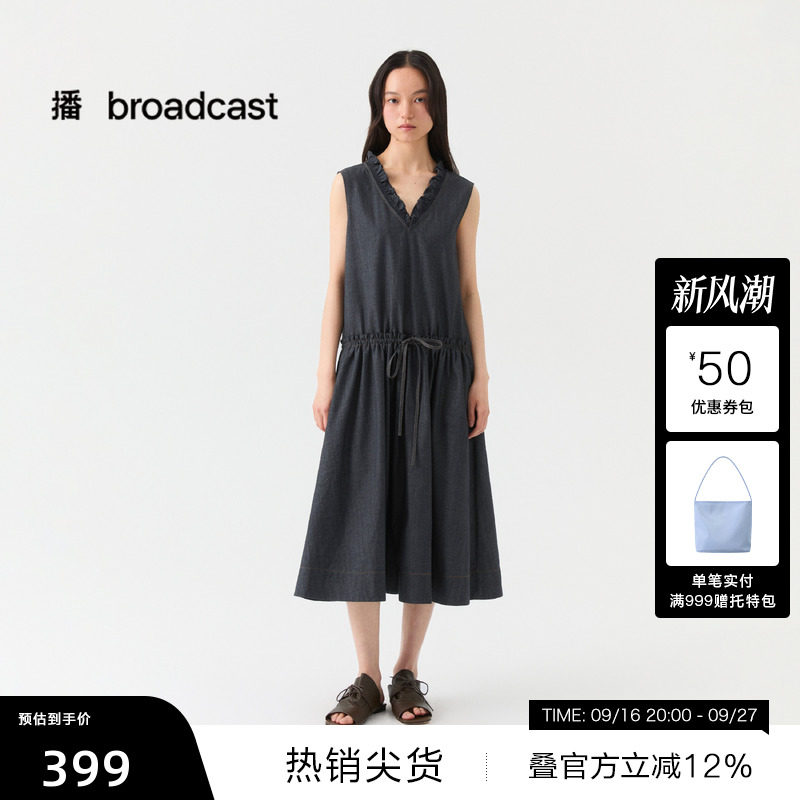 【播奥莱】播26夏新品V领无袖连衣裙荷叶边收腰牛仔裙DDT2LD5629图片