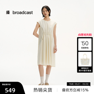 【播奥莱】播商场同款无袖收腰连衣裙女夏漂亮收腰长裙BDS2LD2624