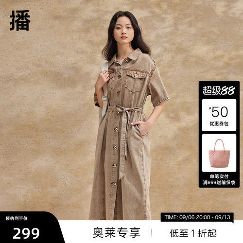 利落衬衫领，微开衩肩线