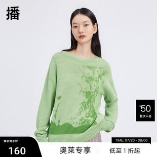 商場(chǎng)同款 BDQ1SD0 播春季 新品 型樹影景象提花毛衫 清倉(cāng) H形寬松版