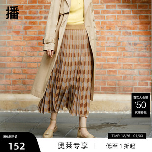 气质通勤直筒裙春秋格子半身裙女BDQ3BD0404 播商场同款 播奥莱