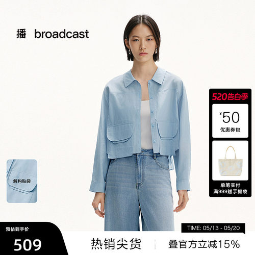 轻薄顺滑，光泽柔和