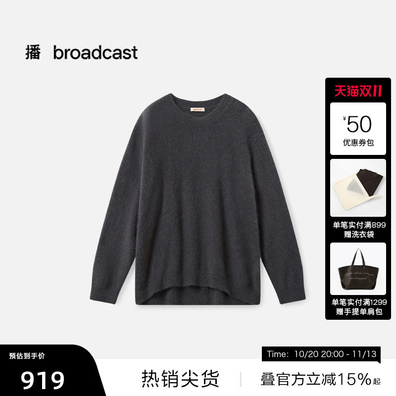 【播奥莱】播冬季灰色宽松针织衫女慵懒松弛毛衣BDS4SD3718