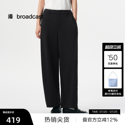 【播奥莱】播秋季宽松通勤休闲裤女黑色美式长裤BDS3KD3028