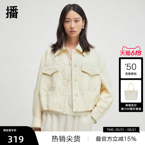 时尚简约外翻衬衫领，顺色提花方形贴布盖袋