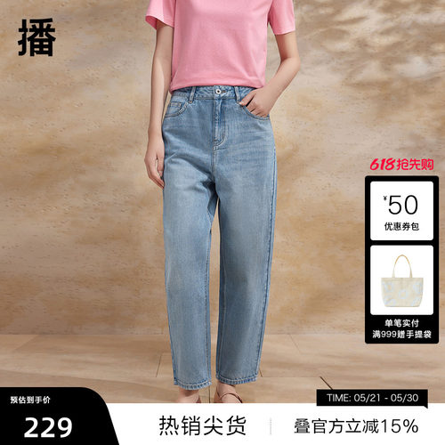 【播奥莱】播浅蓝牛仔裤女春季休闲宽松小个子直筒长裤