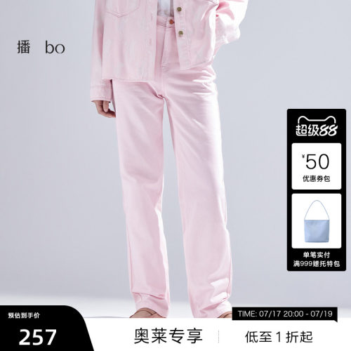 精致BO金色扣，弧形斜插袋金色圆点装饰