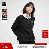 播秋美式 播奥莱 复古卫衣女慵懒宽松半拉链上衣DDR4VD5104