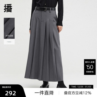 垂坠感百褶裙女秋新气质半身裙BDR3BD3305 播商场同款 播奥莱