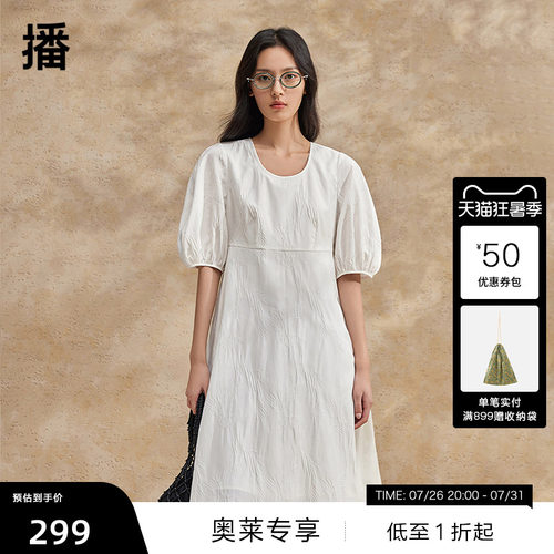 【播奥莱】播夏季茶歇法式连衣裙夏季气质圆领长裙BDR2LD0697
