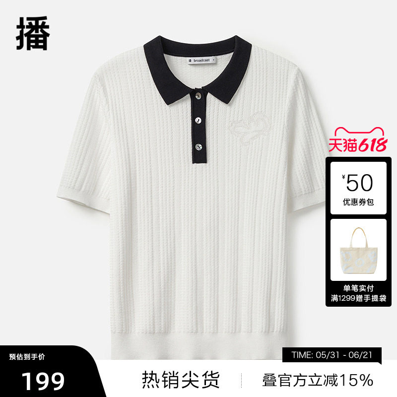 【播奥莱】播商场同款针织T恤女24秋新款提花薄款毛衣BDR8SD3382
