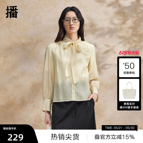 优雅柔美系带领口