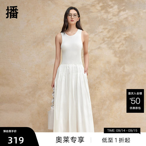宽边弧形领