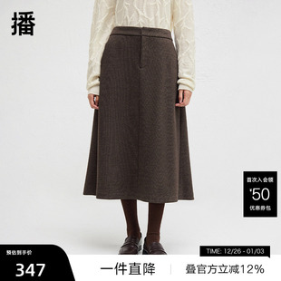 通勤法式 简约半身裙女冬新款 播商场同款 长裙BDR4BD3451 播奥莱