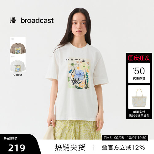 【播奥莱】播26夏新品短袖T恤女松弛宽松慵懒印花上衣DDT2YD5659