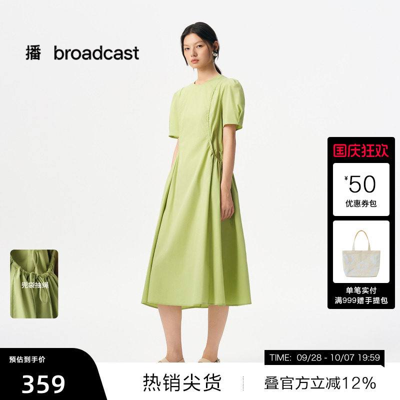 【播奥莱】播夏季优雅圆领棉麻短袖连衣裙休闲别致黑裙DDS2LD5915