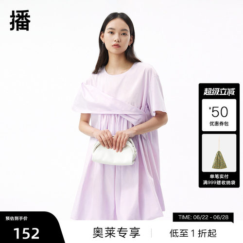 张力感扭结、分割抽褶