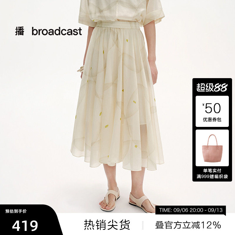 【播奥莱】播夏季气质雪纺印花半身裙女绝美长裙BDS2BD2283