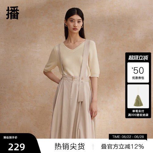 不对称背带设计
