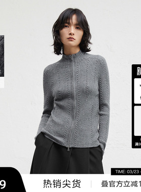 【播奥莱】播商场同款倪妮同款24冬新立领针织衫女BDR4UD4007