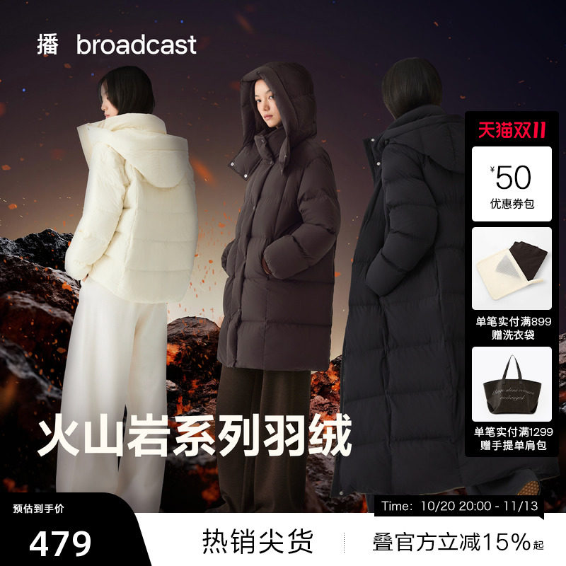 【播奥莱】播宽松保暖连帽鸭绒羽绒服女冬通勤户外外套DDS4RD5110