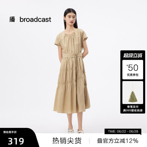 中式盘扣腰带