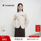 棉服女25新文艺风轻薄棉衣BDS1PD1559 新中式 播奥莱 播商场同款