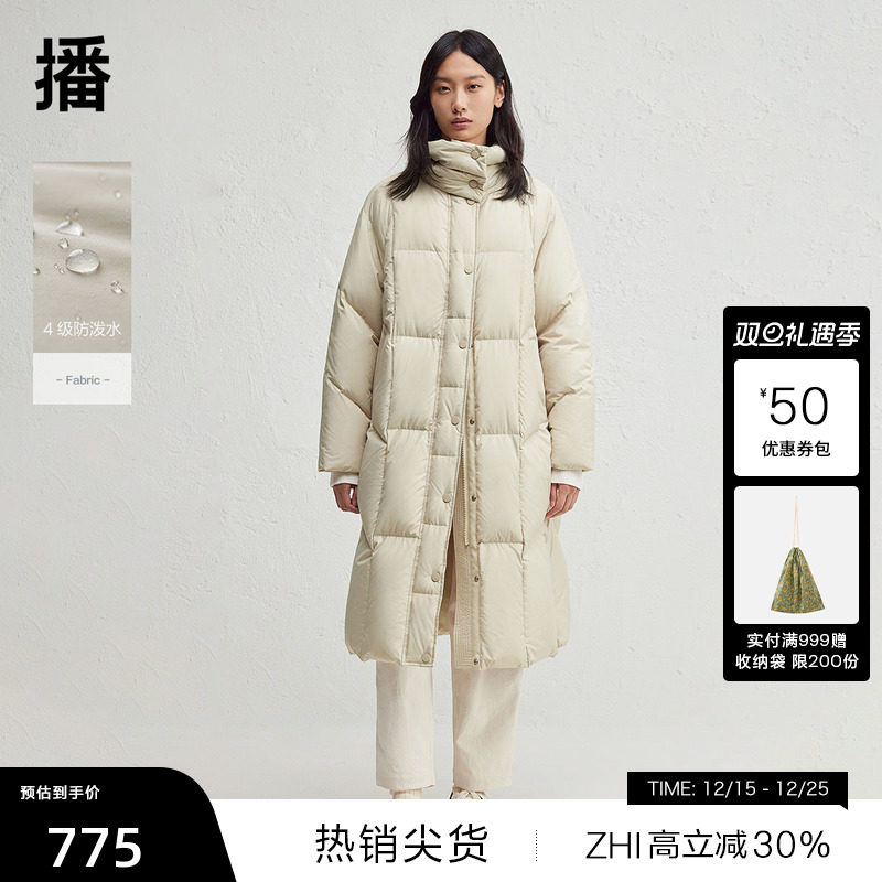 【播奥莱】播休闲时尚立领羽绒服女冬季宽松长款外套DDR4RD5164