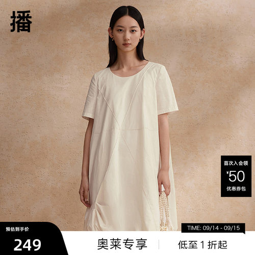 【播奥莱】播夏季气质花苞裙女中长款连衣裙BDR2LD1691