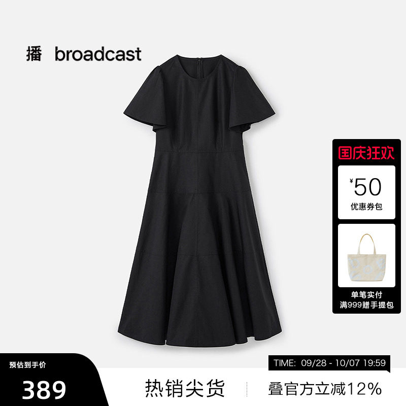 【播奥莱】播夏季收腰显瘦棉麻短袖小黑裙女气质连衣裙DDS2LD5919