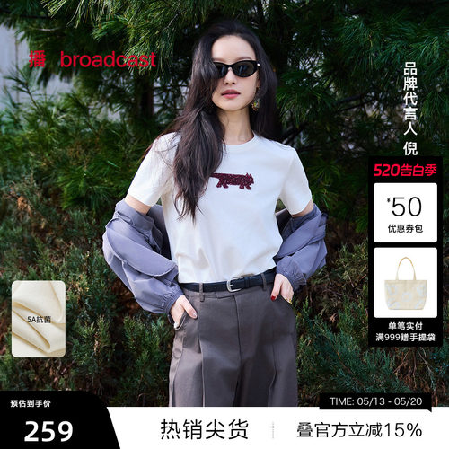 舒适简约罗纹圆领，立体感亮片绣工艺
