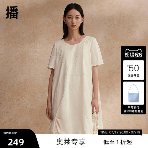 【播奥莱】播夏季气质花苞裙女中长款连衣裙BDR2LD1691