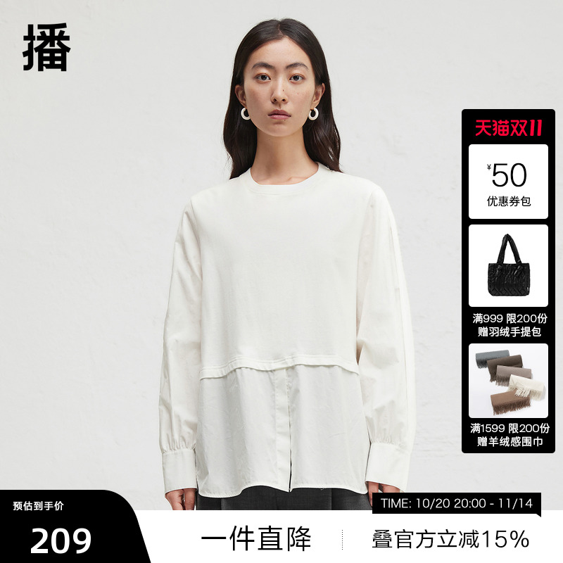 异色罗纹圆领,假两件设计