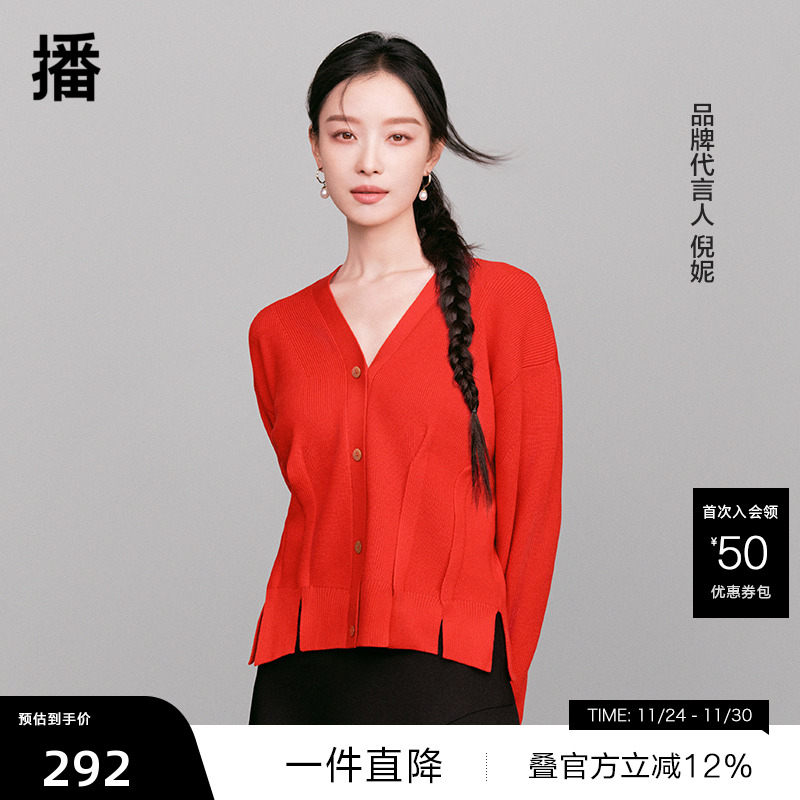 V领修饰脖颈，设计感不规则下摆