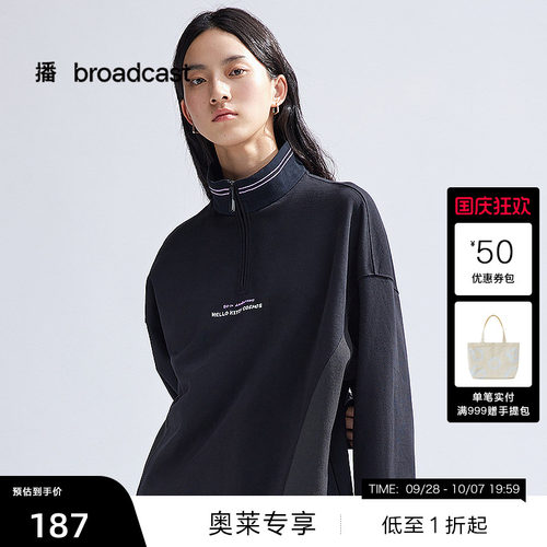 字母刺绣，舒适半高领
