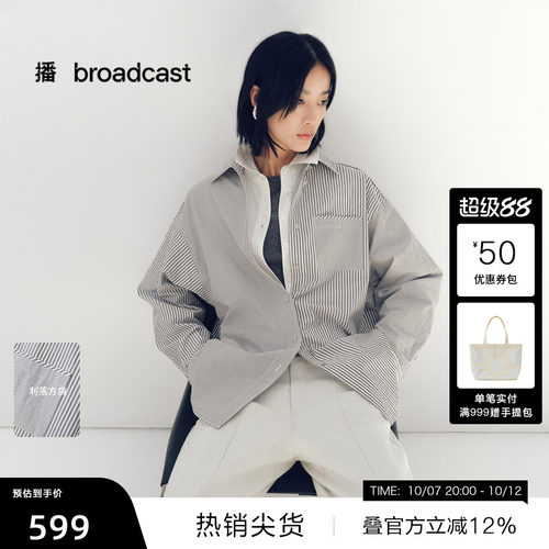 百搭时尚