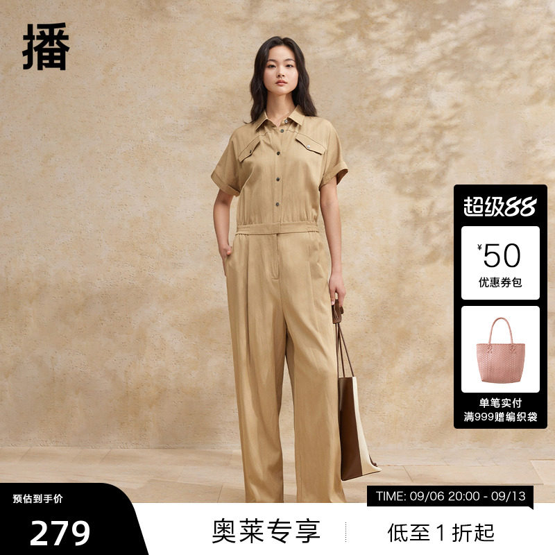 【播奥莱】播夏季法式休闲连体裤女时尚复古连衣裤DDR2JD5750