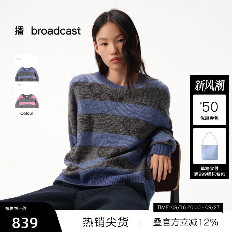 【播奥莱】播冬季米奇提花针织衫女套头毛衣BDS4SD3755